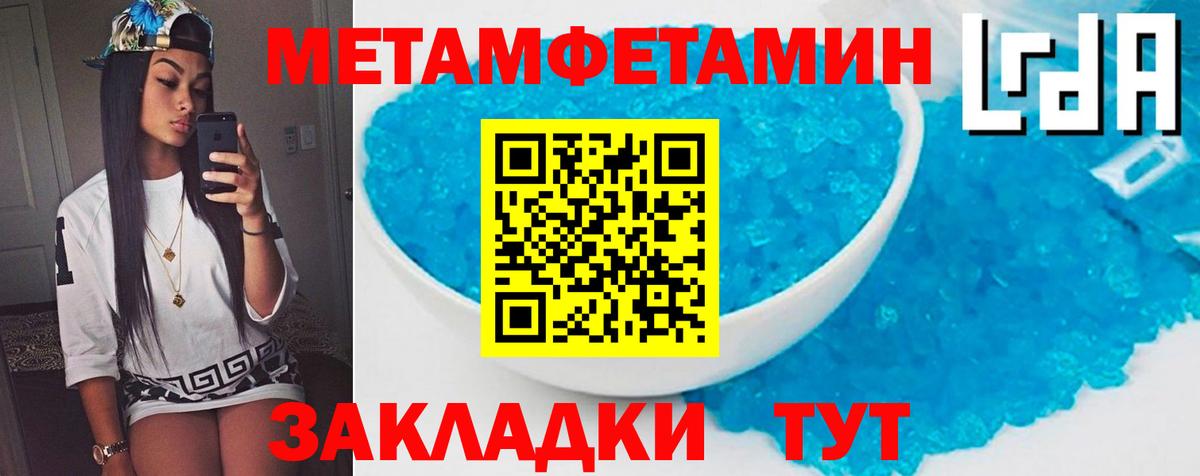 Amphetamine  Вход с VPN  Елабуга  АМФ Розовый 