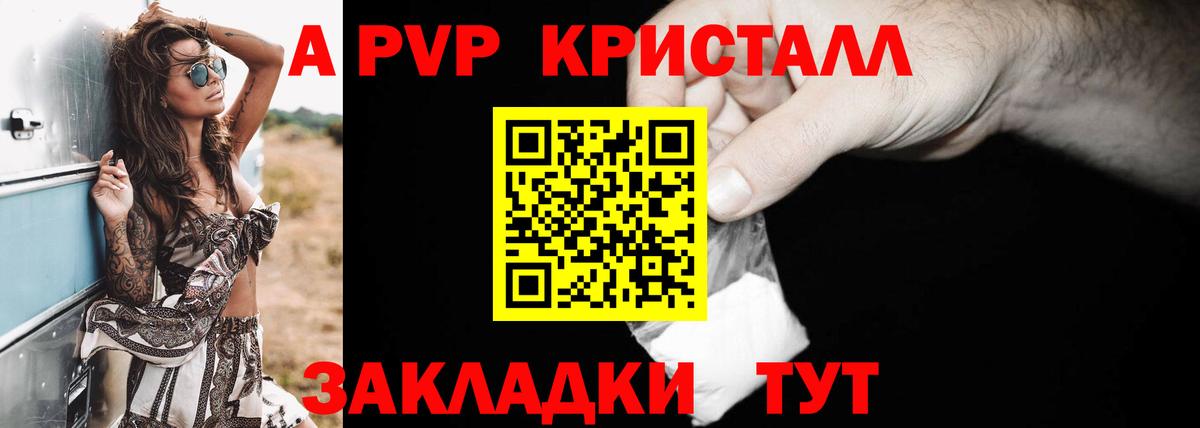 МЕФ Елабуга