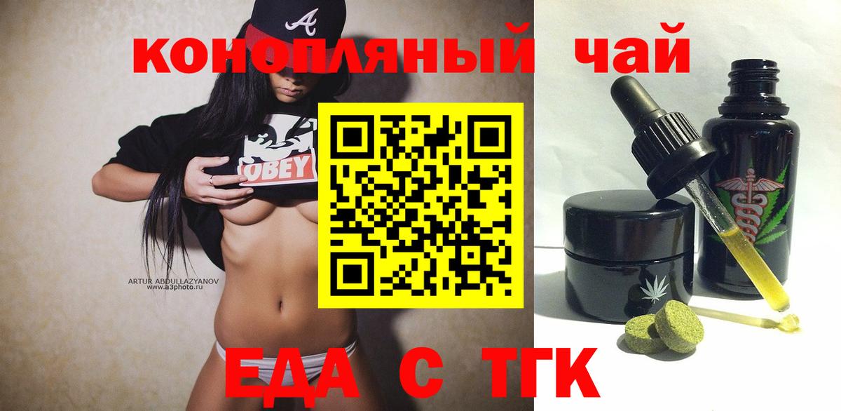 Елабуга  Canna-Cookies марихуана  Вход с VPN 