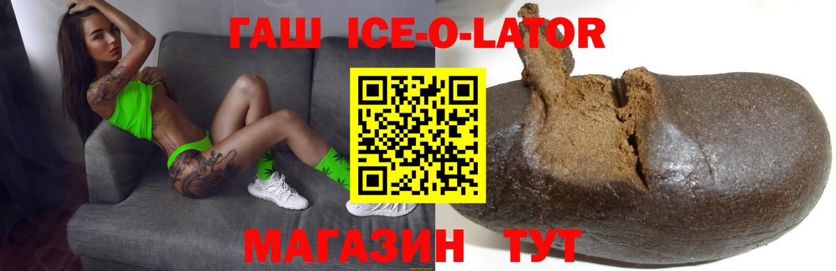 Елабуга  ГАШ VHQ  Вход с VPN 