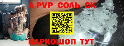 2c-b Анжеро-Судженск