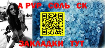 2c-b Анжеро-Судженск