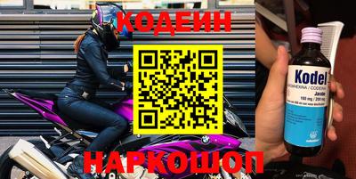 гашишное масло Анапа