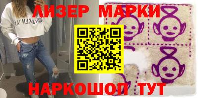 гашишное масло Анапа