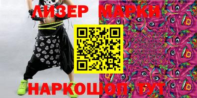 mix Ангарск