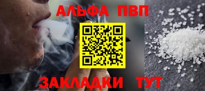 mix Ангарск