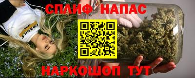 2c-b Анжеро-Судженск