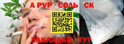 гашишное масло Анапа