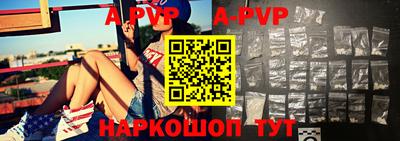 2c-b Анжеро-Судженск