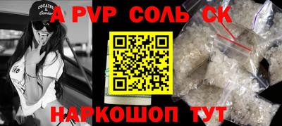 2c-b Анжеро-Судженск