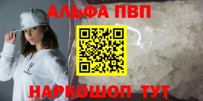 гашишное масло Анапа
