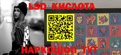 гашишное масло Анапа