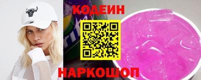2c-b Анжеро-Судженск