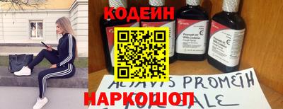 2c-b Анжеро-Судженск