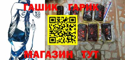 mix Ангарск