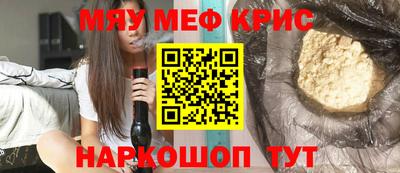 гашишное масло Анапа