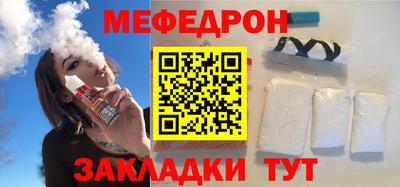 2c-b Анжеро-Судженск