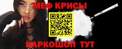 гашишное масло Анапа