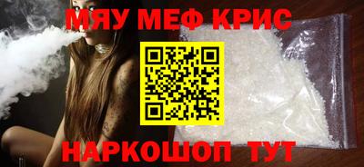mix Ангарск