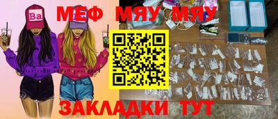 mix Ангарск