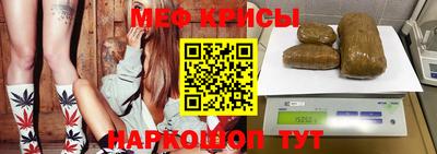 mix Ангарск