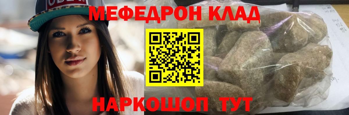 ГЕРОИН  Вход с VPN  Елабуга  Каннабис  Меф кристаллы  МЕФ  АМФ   Бошки Шишки 