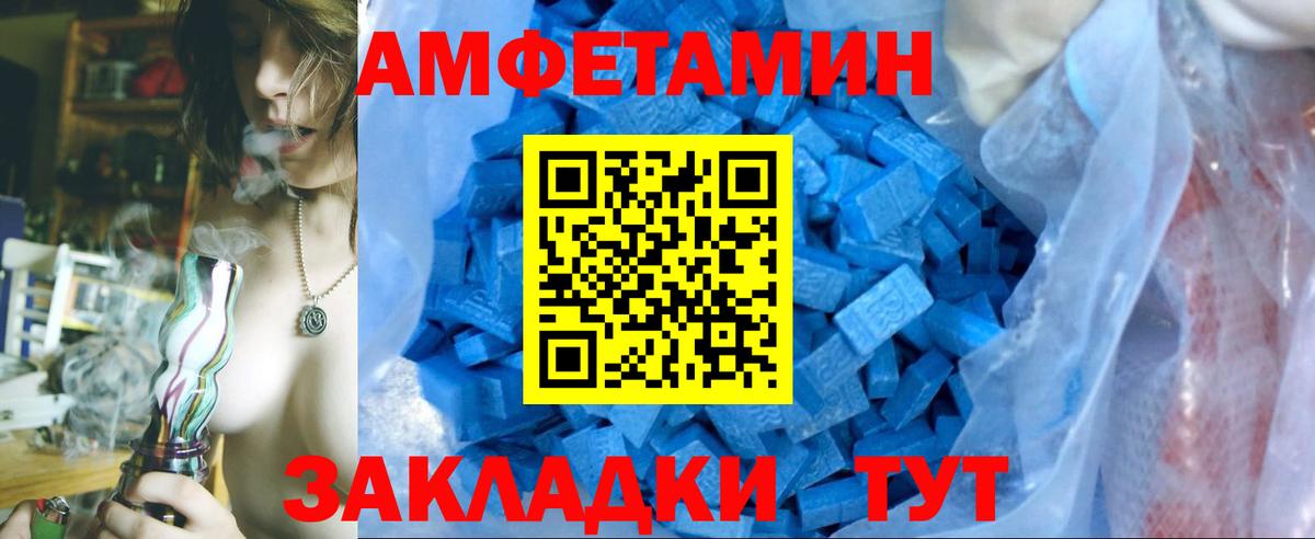 Елабуга  Первитин пудра  Первитин пудра  Вход с VPN 