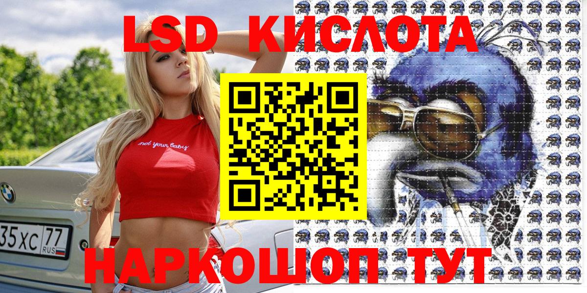 Марки 25I-NBOMe 1500мкг Елабуга