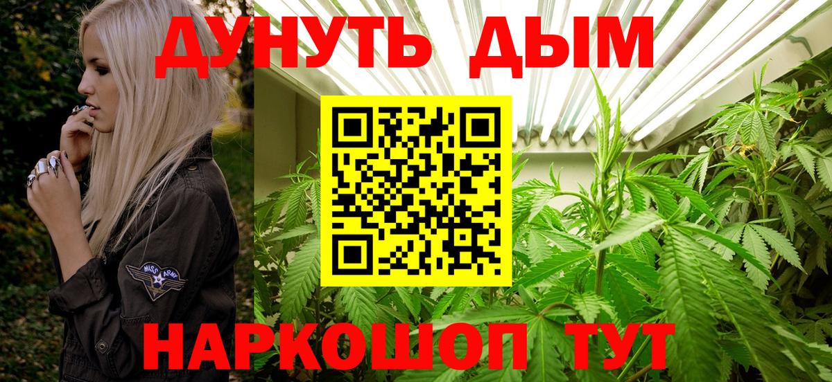Елабуга  Шишки марихуана гибрид  Вход с VPN  Бошки марихуана LSD WEED 